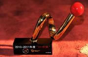 Vanward’s heat pump wined this award again in 2010-2011 after the V107 gas water heater